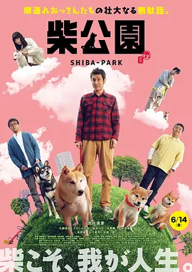 欧美性色网