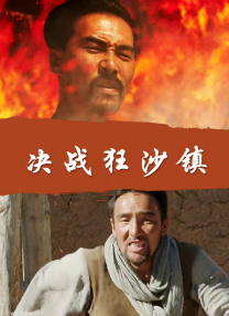 欧美性色网